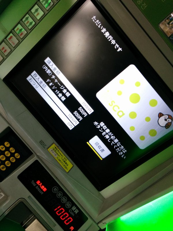 最低購入金額