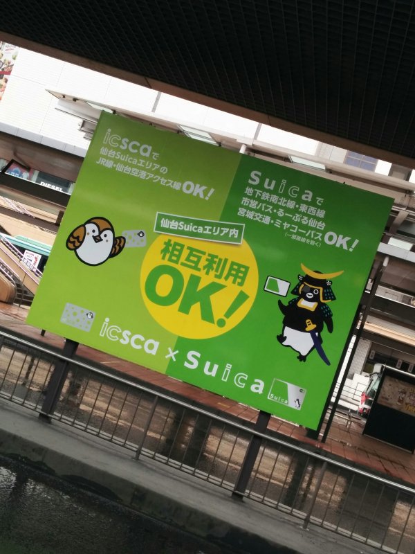 相互利用OK!