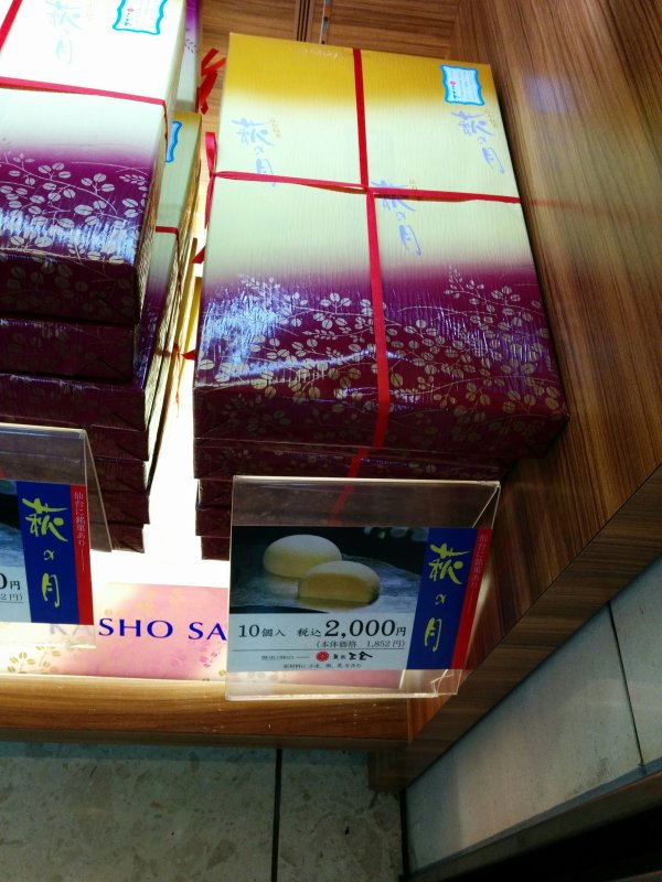 お土産の検討