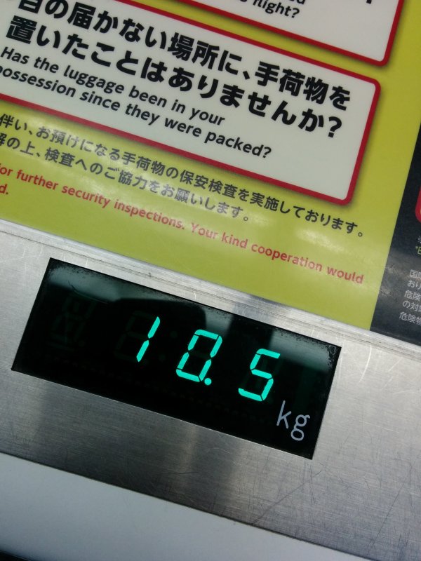 本日の預け荷物重量