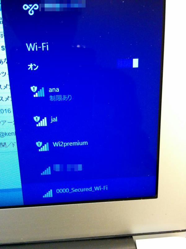 Wi-Fi