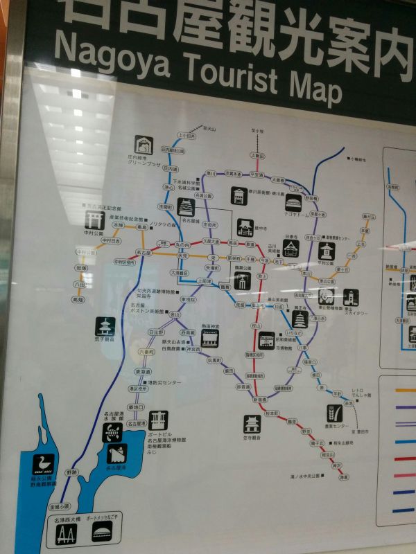 名古屋観光案内