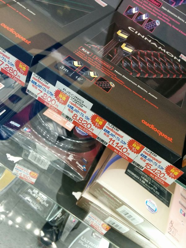 高音質LANケーブル