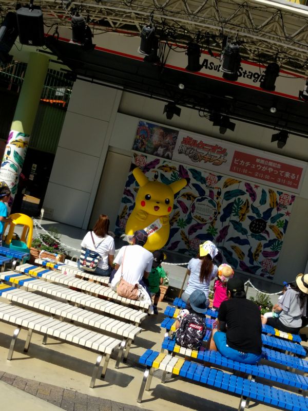 イベント開始