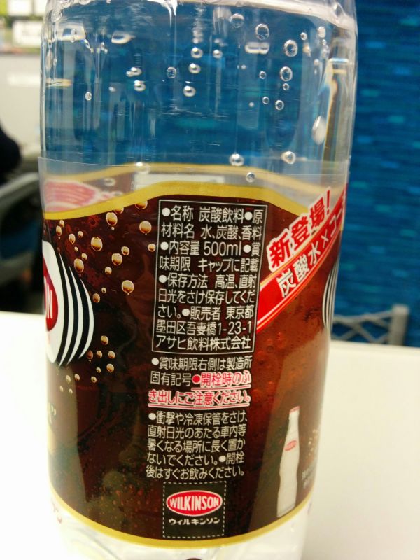 無糖飲料