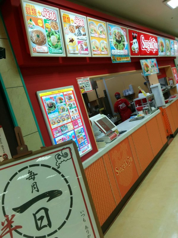 本日の昼食案