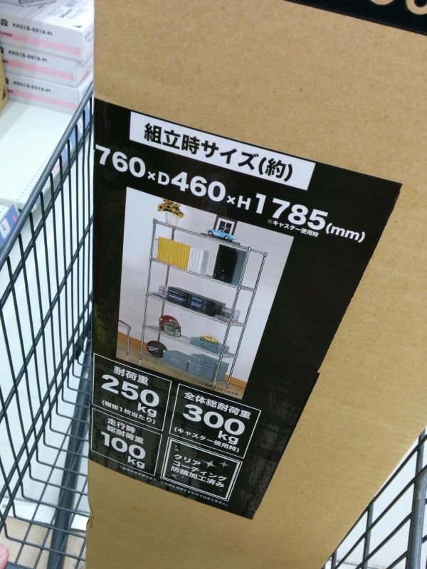 本日のお買い上げ