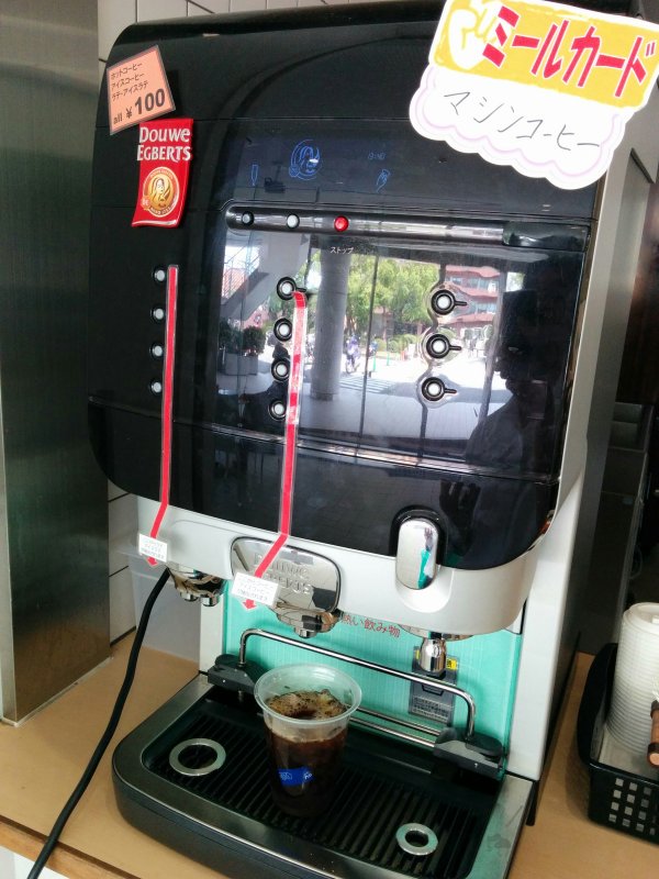 コーヒーマシーン