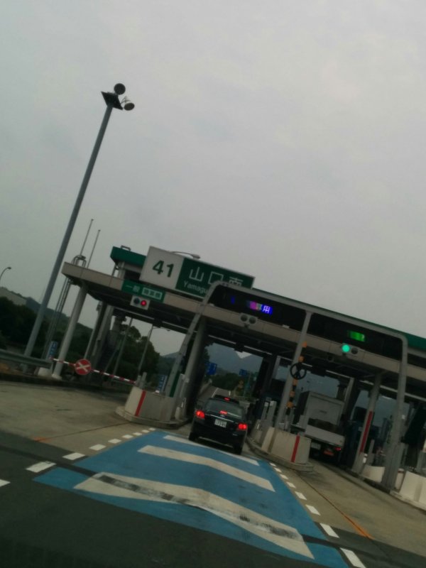 山口南