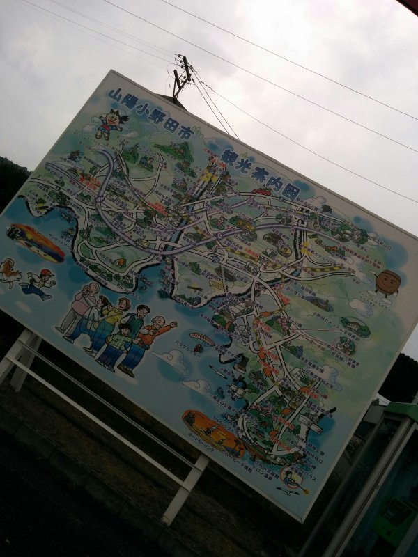 山陽小野田市観光案内図