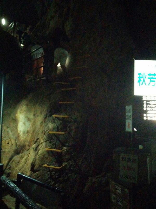 冒険コースの入口