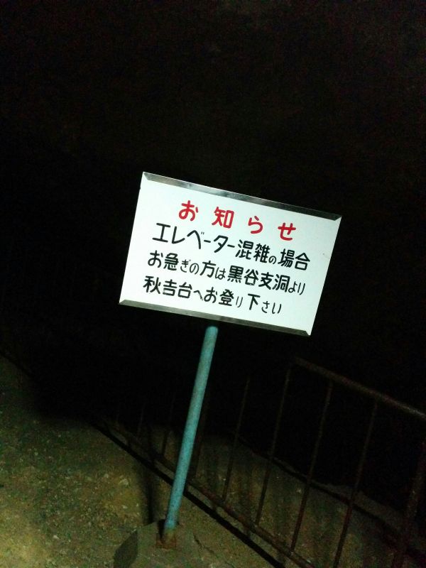 お知らせ