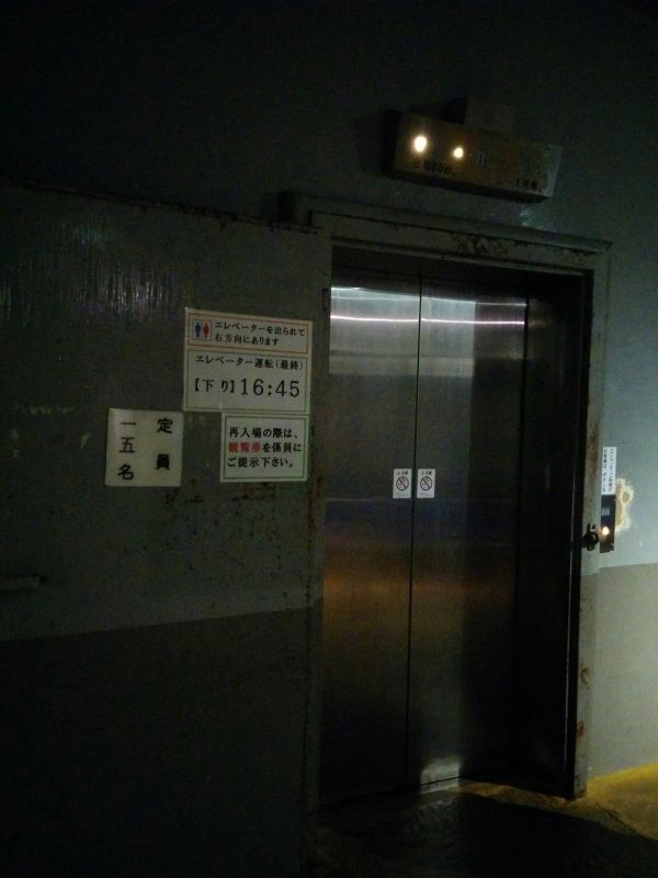 エレベーター