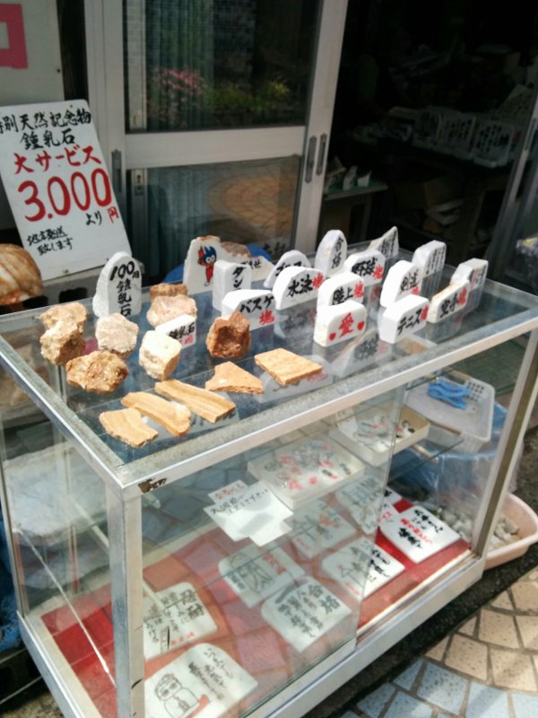 土産物売場２