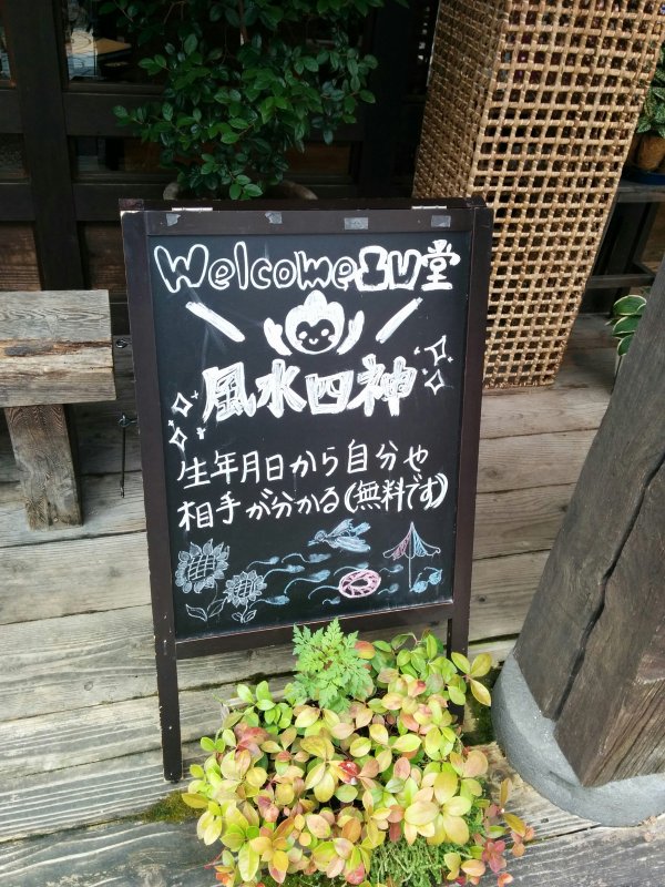無料です