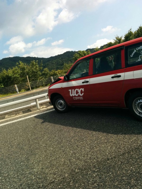 事故車両