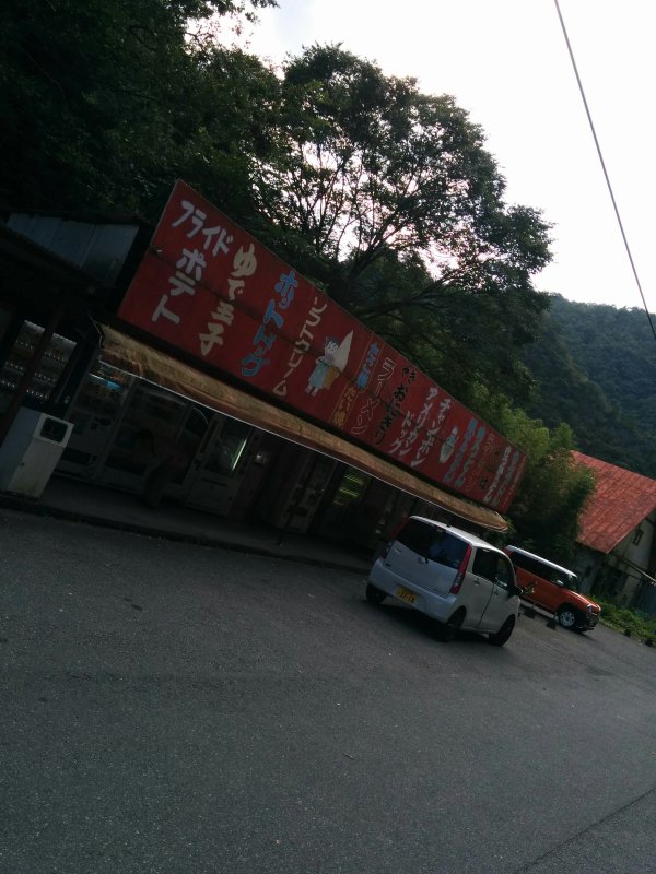 店の全景