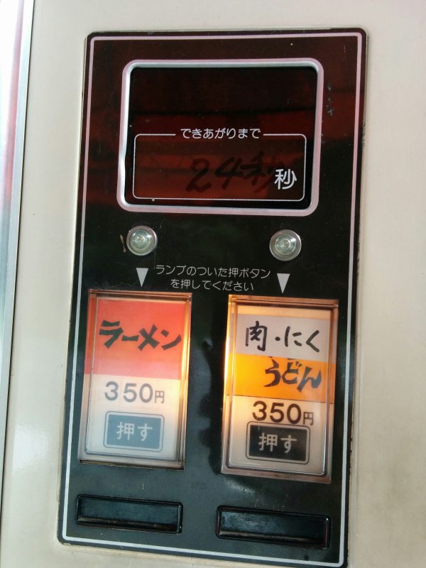 メニューボタン