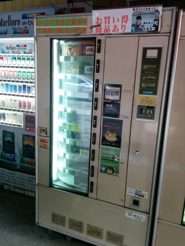 自販機