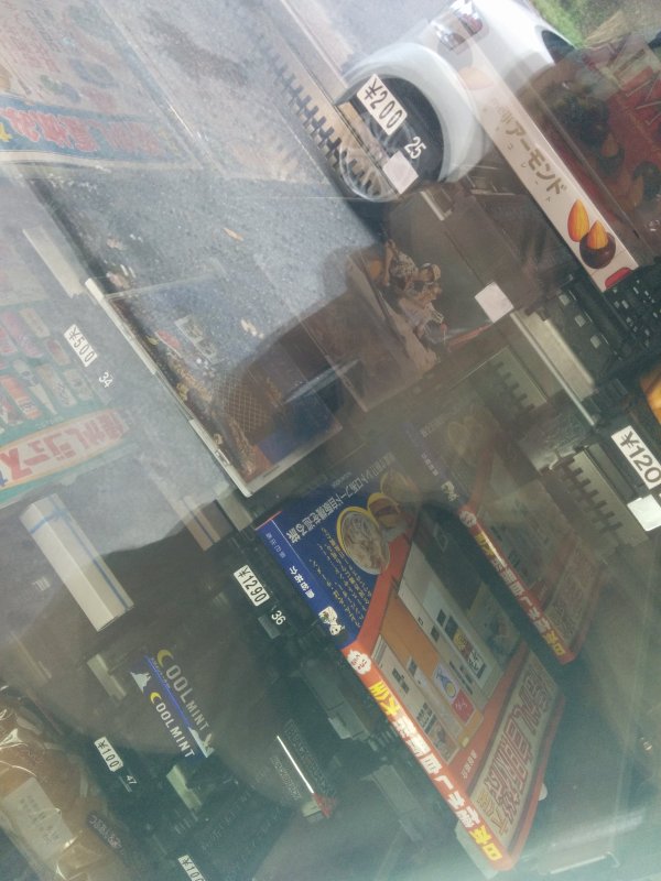 日本懐かし自販機大全