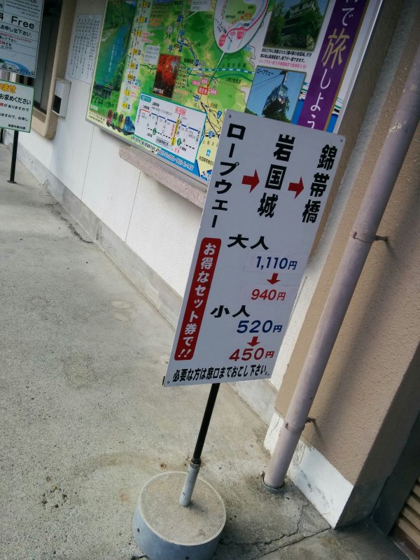 セット券