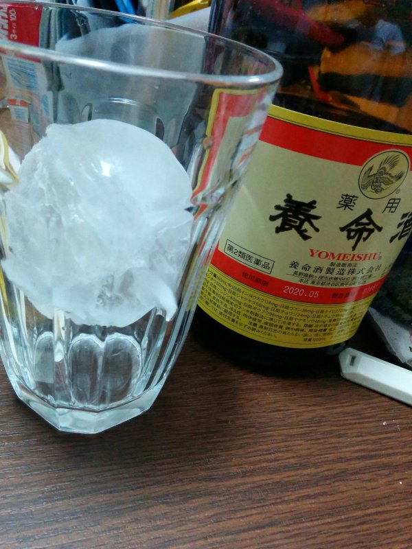 丸氷