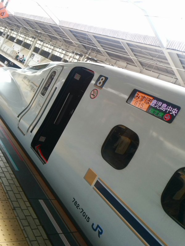 みずほの乗車
