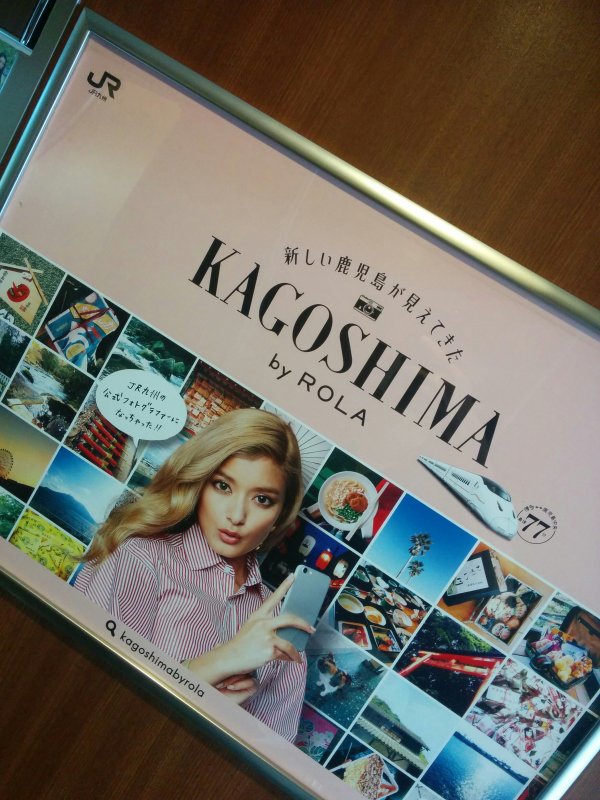 JR九州公式フォトグラファー