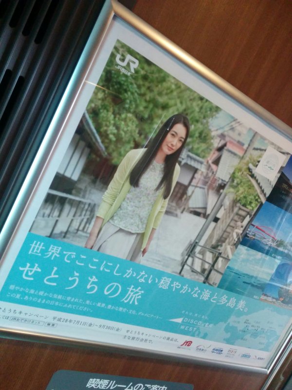 仲間由紀恵