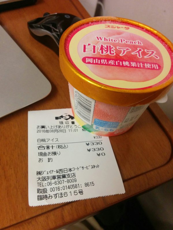 白桃アイス