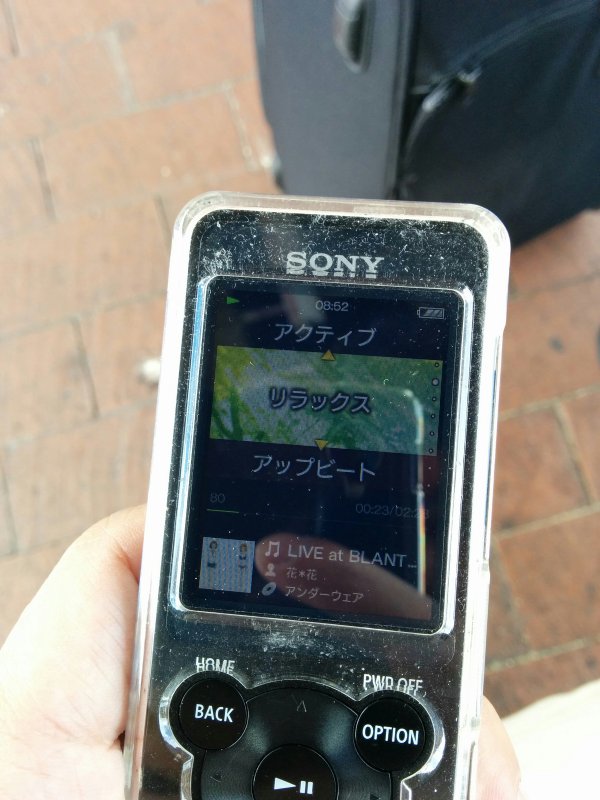リラックスな選曲