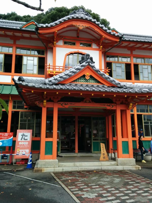 武雄温泉新館
