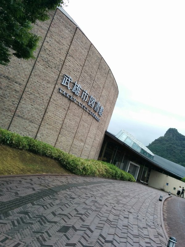 図書館入口