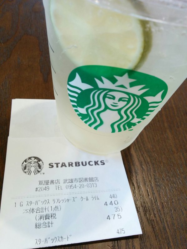 本日のスタバ