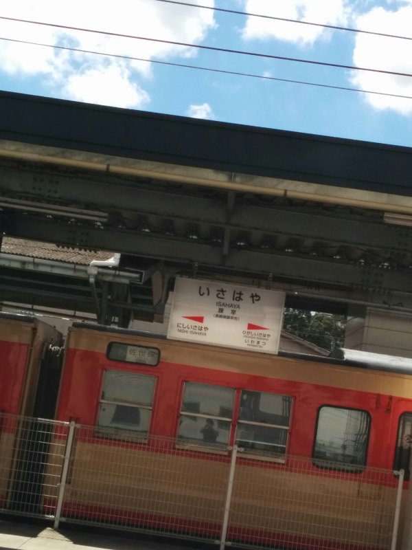 諫早駅