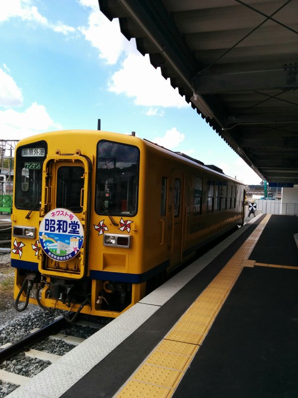 本日の車両