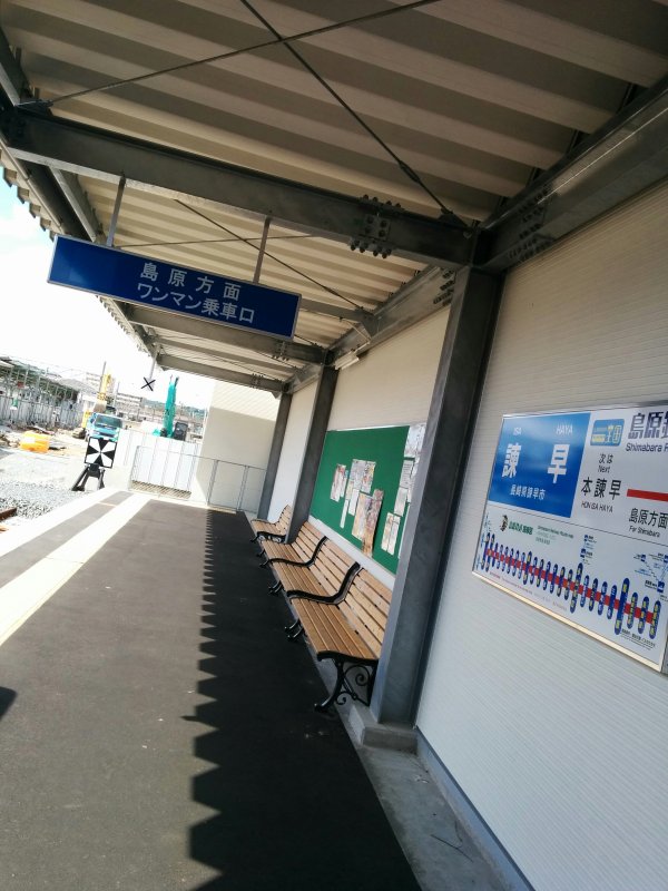 ドンツキ＠諫早駅