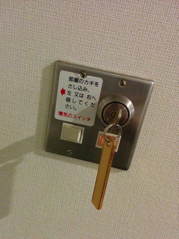 電源ハック