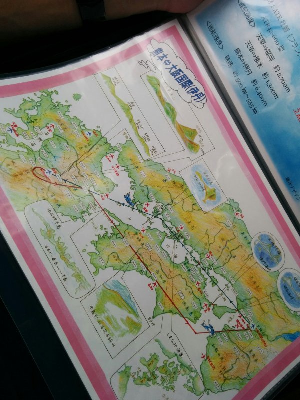 飛行ルート
