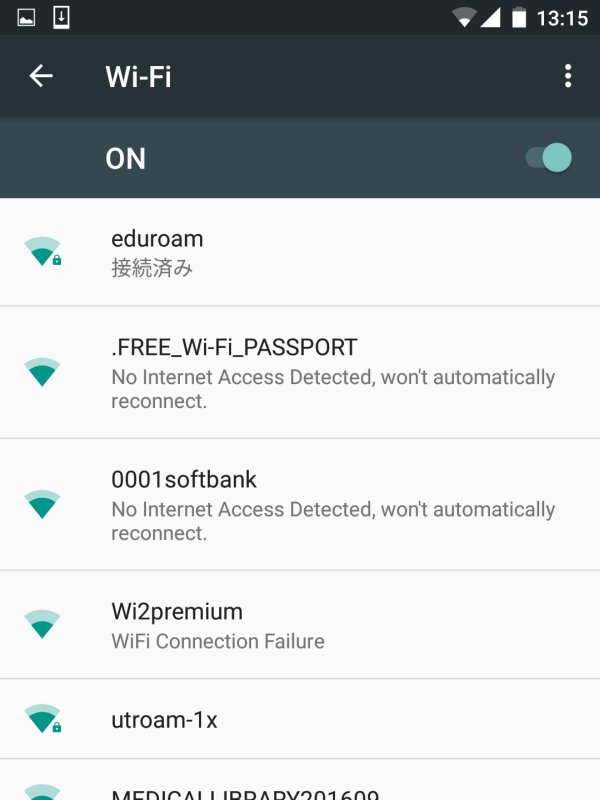 eduroam接続済み