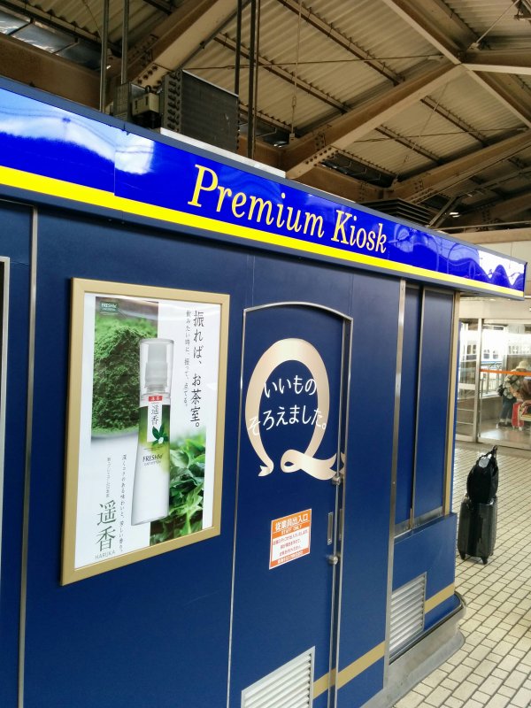 Premium Kiosk