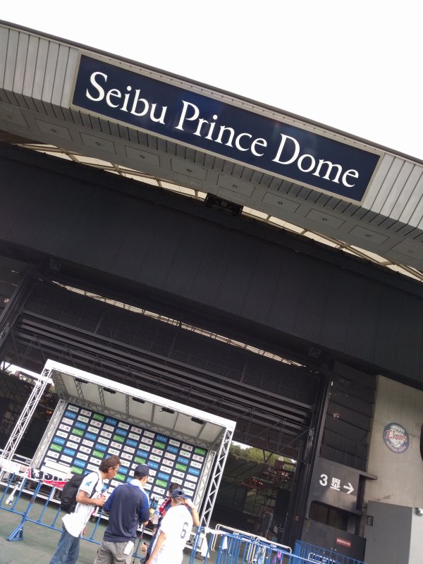 Seibu Prince Dome