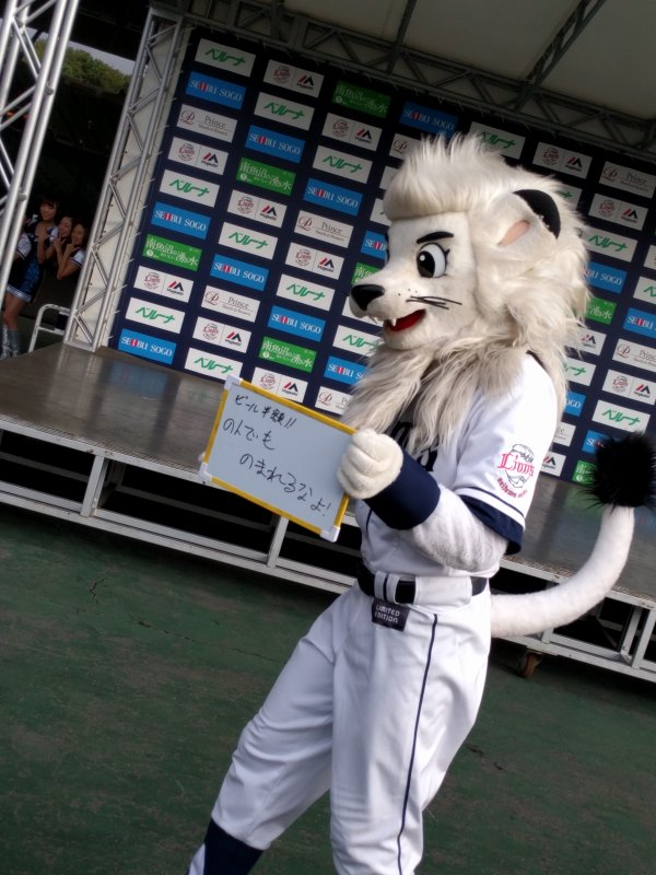 のんでものまれるなよ！