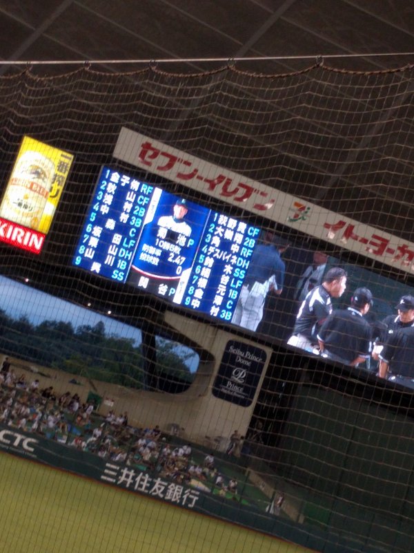 本日のオーダー