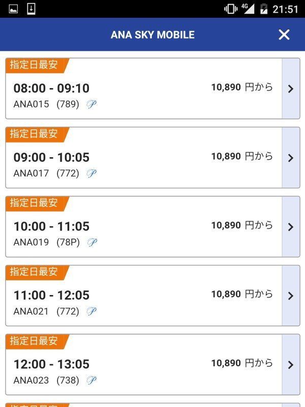 お帰り経路案２