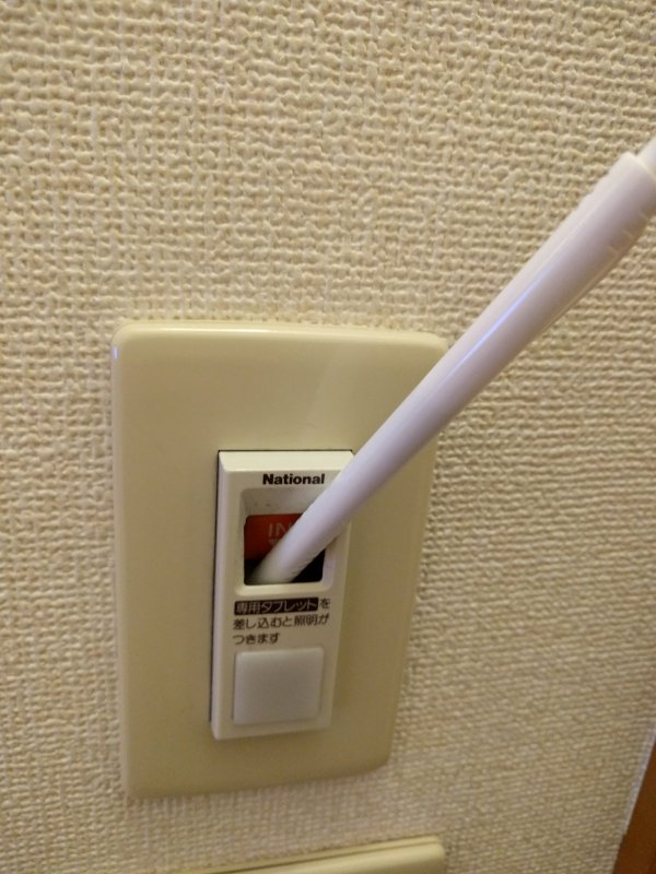 電源ハック完了