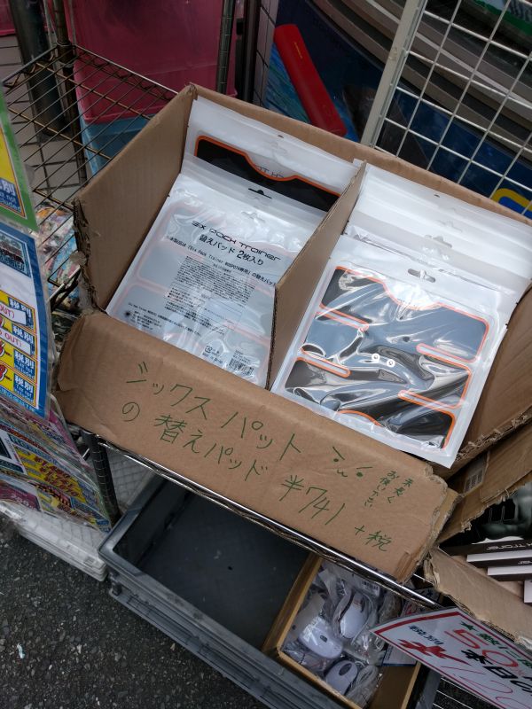 シックスパッドの替えパッド