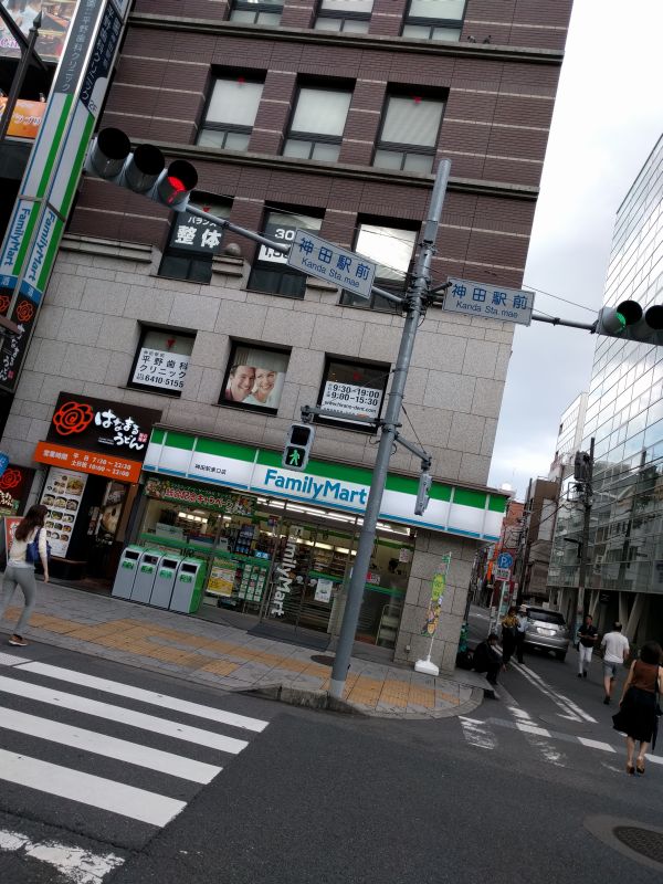 神田駅東口店
