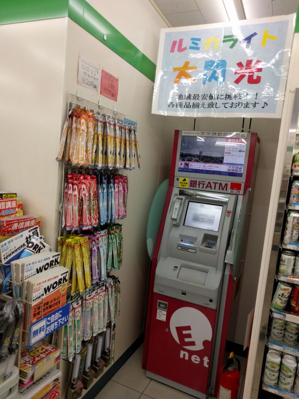 ルミカライト大閃光売場