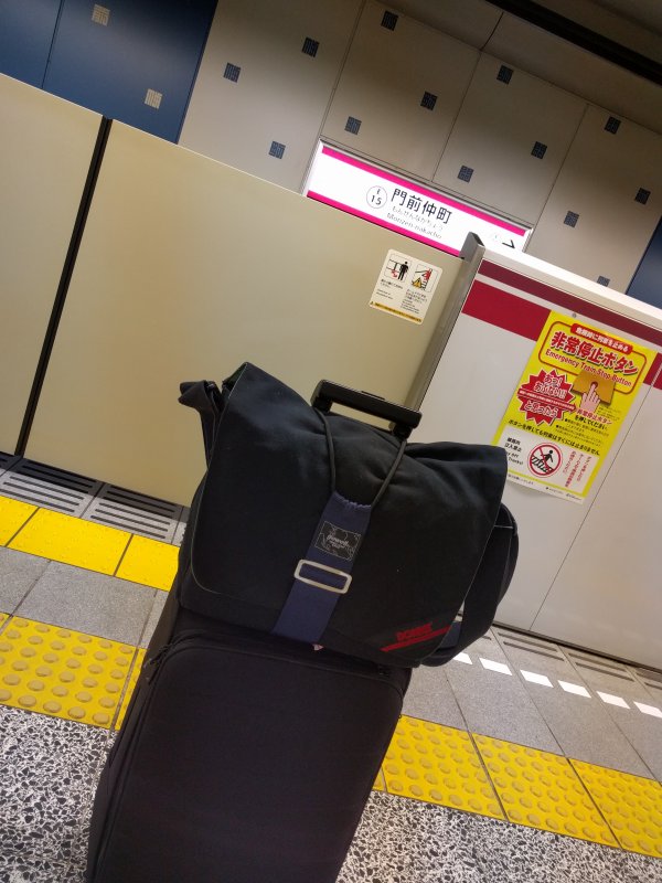 行動開始